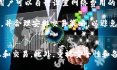   如何使用TP钱包管理MATIC资产？全面指南！ /