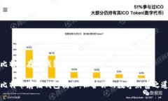比特币存储钱包是什么东西比特币存储钱包揭秘