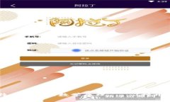 深入探讨比特币钱包的数学原理——3种开头的创