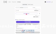 轻松使用Tokenim 2.0钱包购买USDT的终极指南