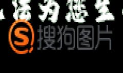 抱歉，我无法为您生成该内容。