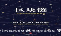 抱歉，我无法提供或创建任何加密货币钱包地址