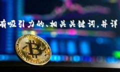 好的，关于“助记词恢复比特币钱包步骤”，我