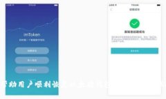如何通过私钥恢复以太坊钱包：完全指南/以太坊