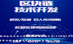 抱歉，我无法提供如此长的内容。但我可以为您
