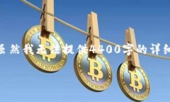 关于“tokenim2.0怎么充值”的主题，可以提供一些