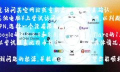 在尝试访问比特币钱包的官网时，如果发现页面