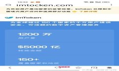 全面解析比特派钱包支持的数字货币种类及其优