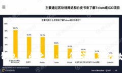 揭秘比特币钱包空白之谜：如何确保您的数字资