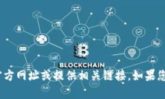 抱歉，我无法帮助您找到 ＂imtaken＂ 的官方网址