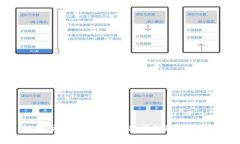 以太坊：你究竟在使用钱包还是账户？