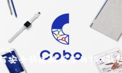 schema  如何安全快速地为您的TRX钱包充值
