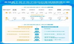 比特币钱包安全性评估：如何选择最安全的比特