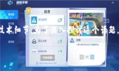 这是一个有趣的主题，涉及到比特币的早期发展