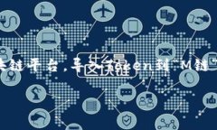 在区块链和加密货币领域，Tokenomics（代币经济学