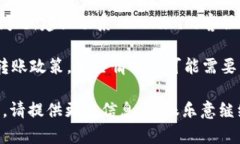 要解决您提到的“tokenim2.0里的钱转账不到货币”