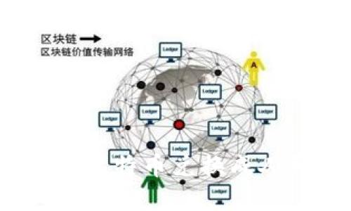番茄钱包：轻松将比特币兑换成人民币的实用指南