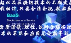 关于TokenIM 2.0在中国大陆的可用性，以下是一些相
