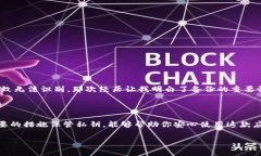 在使用TokenIm 2.0（一个基于区块链的即时通讯应用
