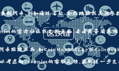 看起来您对Tokenim 2.0在搜索代币时遇到了问题。让