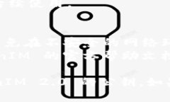 要查看 TokenIM 2.0 的公钥，