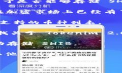 Tokenim 2.0 是一个去中心化