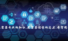 关于“tokenim2.0钱包会被风