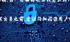 关于Tokenim 2.0是否会冻结账