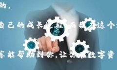   如何在Tokenim 2.0钱包中提