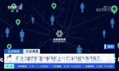 比特币钱包功能全面开通指南：安全、便捷、实