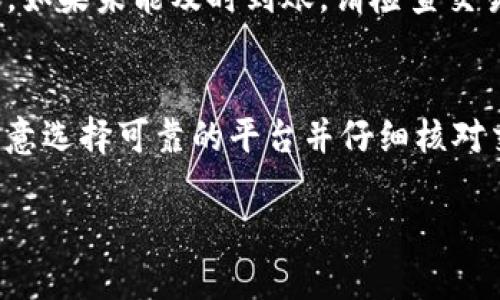 要将OKB转换为Tokenim，您可以按照以下步骤进行操作：

步骤1：创建Tokenim账户
首先，您需要确保已经在Tokenim平台上注册并创建一个账户。如果您还没有账户，可以前往Tokenim官方网站，按照指示完成注册流程。这通常包括填写一些基本信息和验证您的电子邮件。

步骤2：查找兑换通道
在Tokenim平台上，查找有关OKB的相关兑换或者交易对。通常，交易平台会提供一个界面，您可以选择要兑换的数字资产。在这里，您需要寻找OKB作为输入资产的选项。

步骤3：选择兑换或交易方式
Tokenim可能提供多种兑换方式，包括直接兑换、做市或通过交易对交换。例如，您可以选择使用USDT（假设Tokenim支持与USDT的交易），然后跟随指示将OKB兑换为Tokenim。如果您希望以更优的价格完成交换，您也可以设置限价单。

步骤4：确认交易细节
在您选择完兑换的方式之后，确保您仔细核对交易的所有细节。这包括兑换比例、手续费以及预估到手的Tokenim数量。务必确保信息无误后，确认交易。

步骤5：提交交易
一旦确认了交易细节，就可以提交交易请求。根据网络拥堵和交易复杂度，您的交易处理时间可能会有所不同。请耐心等待，并可以在相关界面查看交易的处理状态。

步骤6：资金到账
在交易完成后，您的Tokenim应会加到您的Tokenim账户中。您可以在账户中查看余额，确认是否到账。如果未能及时到账，请检查交易记录，或者寻求Tokenim平台的客服支持。

总结
在数字货币交易中，了解兑换流程是非常重要的。OKB兑换为Tokenim的过程相对简单，但是请务必注意选择可靠的平台并仔细核对交易信息，以避免不必要的损失。如果您在过程中遇到任何问题，不要犹豫，及时联系客服以获得帮助。

希望这些步骤能帮助您顺利将OKB兑换为Tokenim！