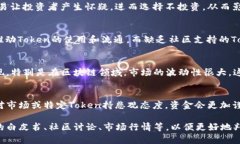 关于“tokenim怎么没有钱”
