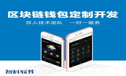 全面解析TokenIM 2.0：效率与安全的新高度