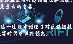   寻找TokenIM替代品：实用