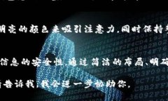 我无法直接提供图片，但