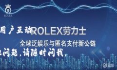 要在 Tokenim 上登录并观看