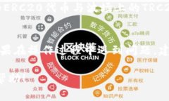 将 TokenIM 2.0 中的代币转移