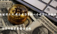 以下是一个关于“Tokenim