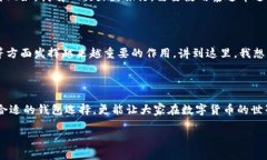 泰达币支付钱包在哪里找