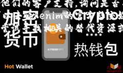 如果你无法访问Tokenim的官