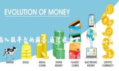 关于Tokenim 2.0是否存在假平