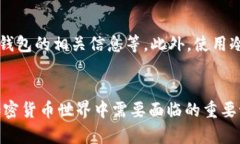 在讨论USDT（Tether）能否放