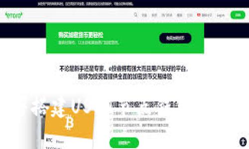 如何高效部署搭建USDT节点钱包：实用指南与技巧