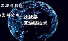 比特币钱包地址是为了接