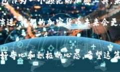 如何通过Tokenim 2.0钱包轻松
