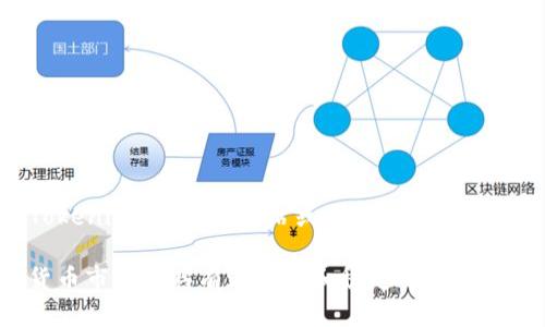截至到我最后的更新，现在没有关于 Tokenim 2.0 平台是否支持 USDT 的具体信息。建议你访问 Tokenim 的官方网站或其社交媒体渠道获取最新的、准确的信息，或者直接联系他们的客服团队进行确认。

一般来说，许多加密货币交易平台和项目会逐渐增加对稳定币（如 USDT）的支持，因为稳定币在加密货币市场中具有流动性和稳定性的优势。如果你对 Tokenim 2.0 平台的功能和支持的币种感兴趣，关注其官方公告是获取信息的最佳途径。
