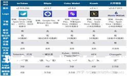以太坊钱包卸载后如何找回？全面指南与实用技巧