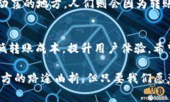 Tokenim 2.0转账费用揭秘：如