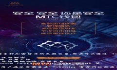 Tokenim 是一个加密货币钱包