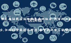 创建泰达币（Tether, USDT）